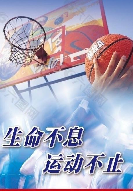 黎圣日耳曼