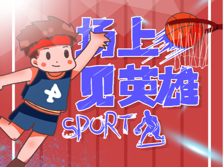 重要选择