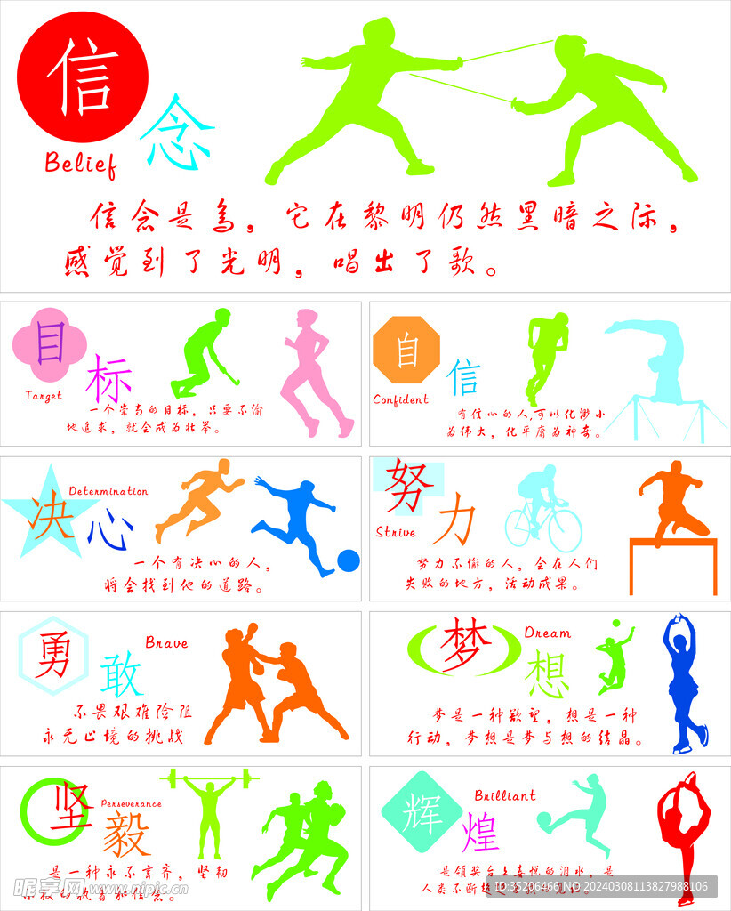 一成不變的