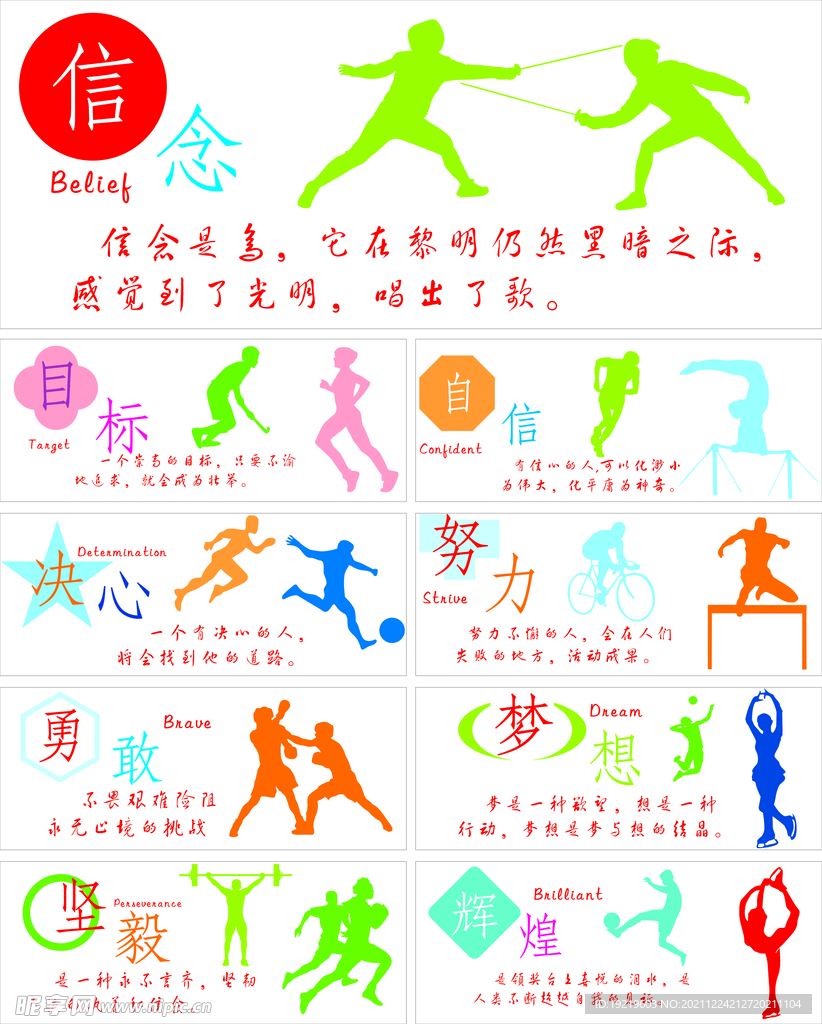 极的外交措 极的外交措